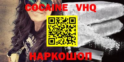 марки nbome Новодвинск