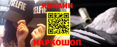 марки nbome Новодвинск