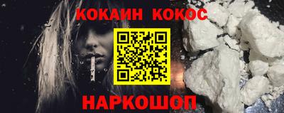 гашиш Новокубанск