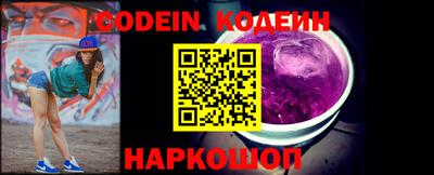 гашишное масло Обнинск