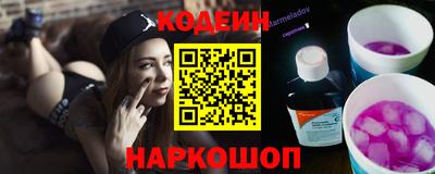 марки nbome Новодвинск