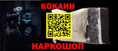 марки nbome Новодвинск