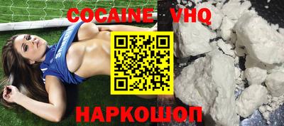 марки nbome Новодвинск