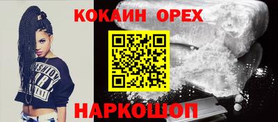 марки nbome Новодвинск