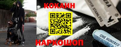 гашиш Новокубанск