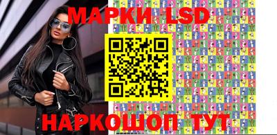 марки lsd Нягань