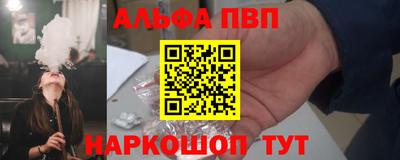 марки nbome Новодвинск