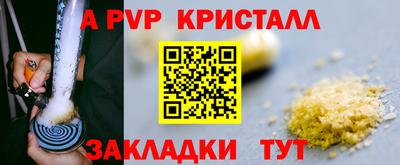 гашиш Новокубанск