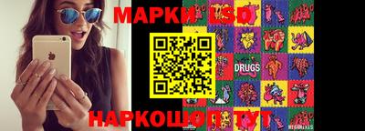 марки nbome Новодвинск