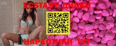 марки nbome Новодвинск