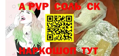 гашиш Новокубанск