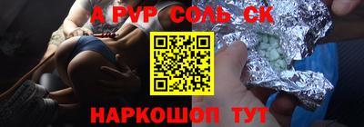 mdpv Новозыбков