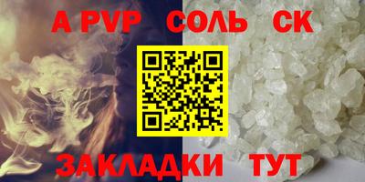 марки nbome Новодвинск