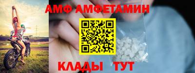 mdpv Новозыбков