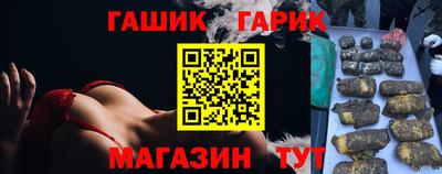 гашиш Новокубанск