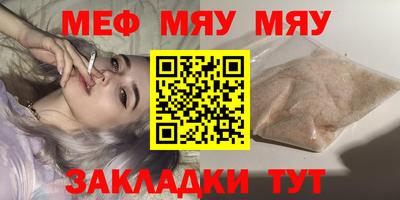 mdpv Новозыбков
