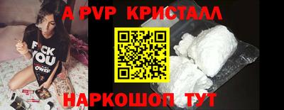 mdpv Новозыбков