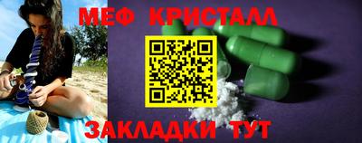 гашиш Новокубанск