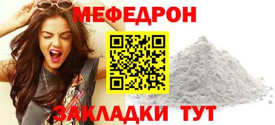 mdpv Новозыбков