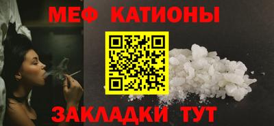 mdpv Новозыбков