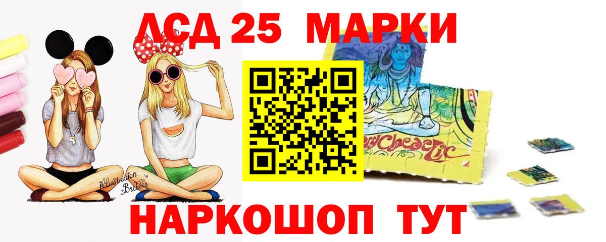 ЛСД экстази ecstasy Удомля