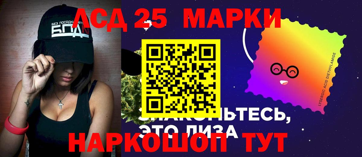 Удомля  Лсд 25 экстази ecstasy  Вход с VPN  Лсд 25 экстази кислота 