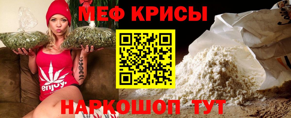 Удомля  МЕФ  цены наркотик  МЯУ-МЯУ  Меф мяу мяу  Вход с VPN 