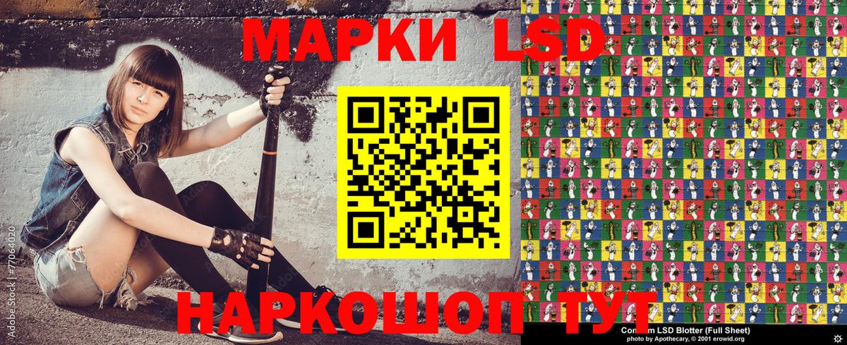 A-PVP Удомля