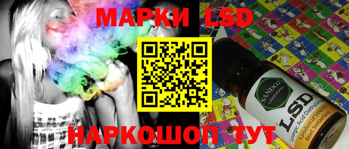 Наркотические марки 1,8мг  Вход с VPN  Удомля  Наркотические марки 1,8мг 