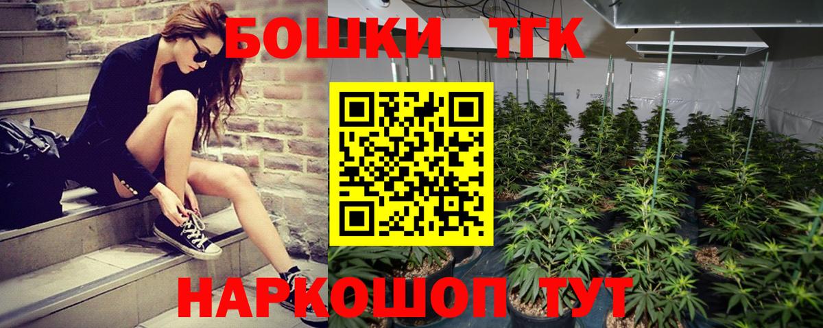 МАРИХУАНА MAZAR  Конопля тримм  Конопля индика  Удомля  Вход с VPN 